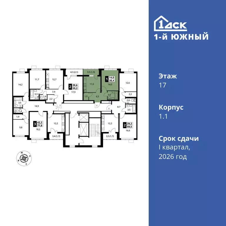 1-комнатная квартира: Видное, улица Фруктовые Сады, 1к1 (38.4 м) - Фото 1