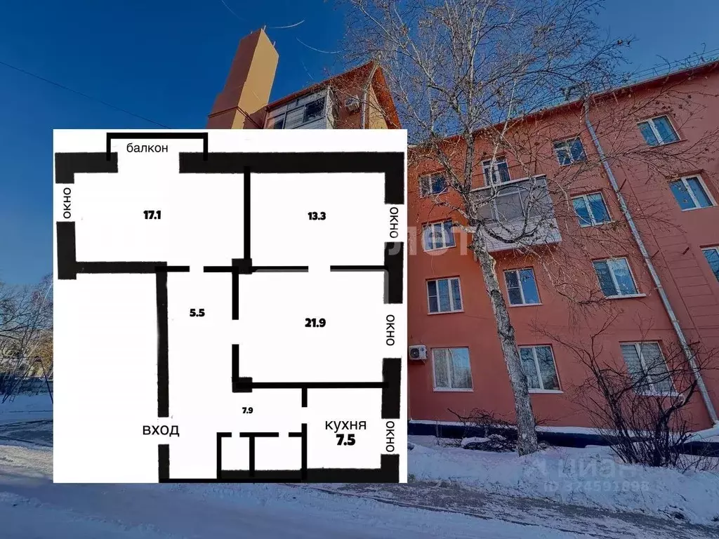 3-к кв. Амурская область, Благовещенск Комсомольская ул., 2 (79.2 м) - Фото 1