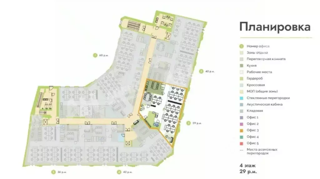 Офис в Москва ул. Кузнецкий Мост, 13/9С1 (280 м) - Фото 2