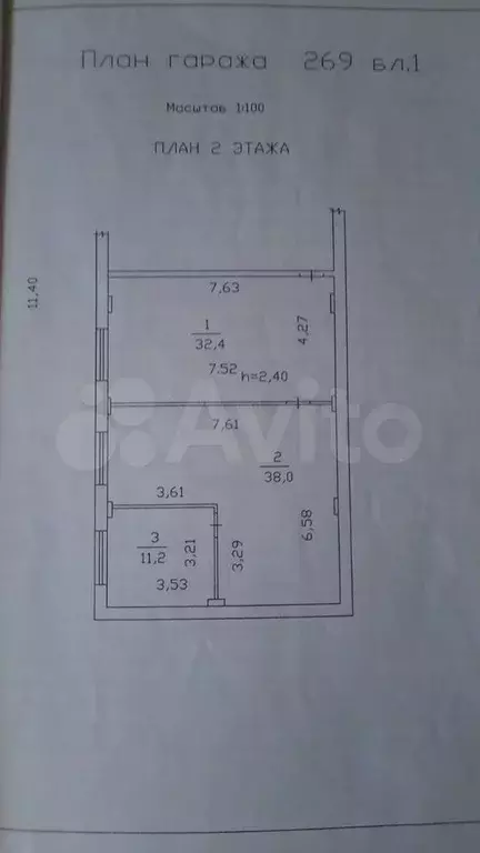 Помещение свободного назначения, 135 м2 - Фото 0