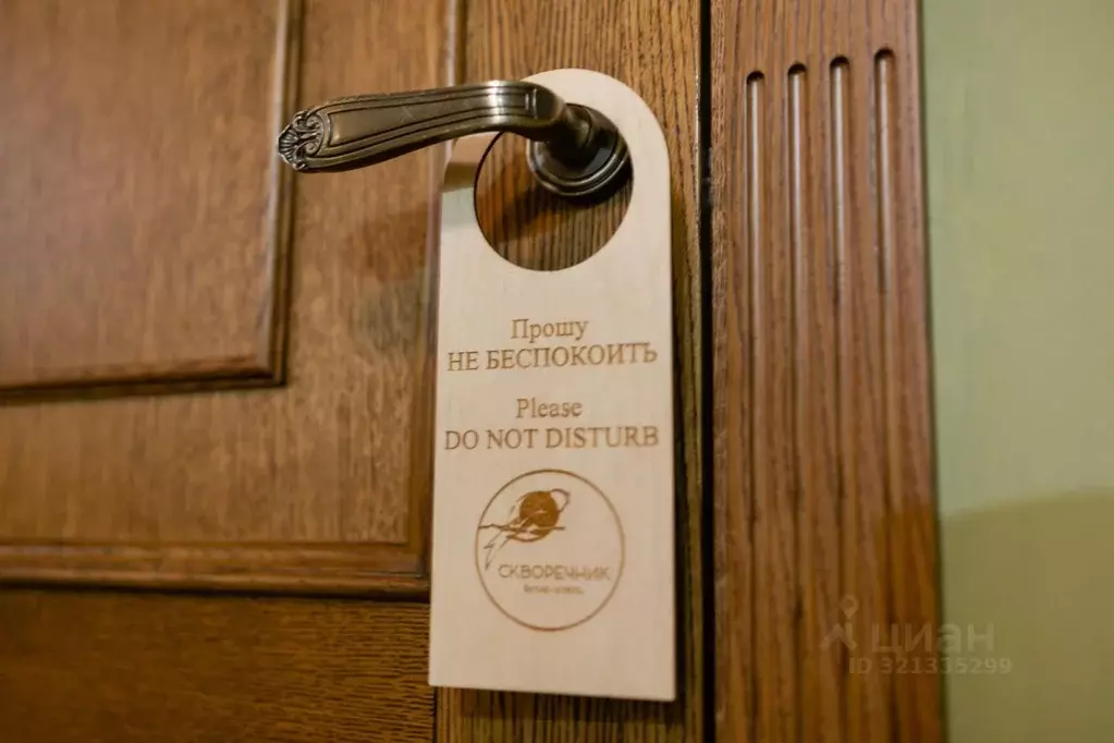 Комната Костромская область, Кострома ул. Чайковского, 17Б (16.0 м) - Фото 2