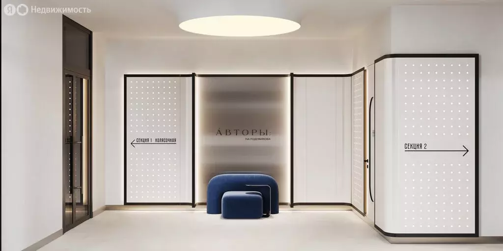 Торговая площадь (131.2 м) - Фото 1