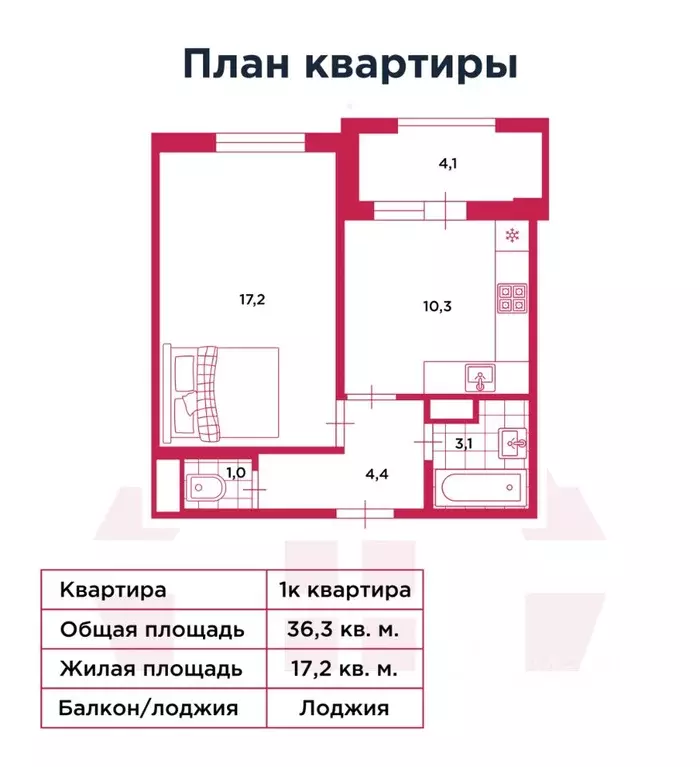 1-к кв. Санкт-Петербург ул. Александра Матросова, 8к1 (36.3 м) - Фото 2
