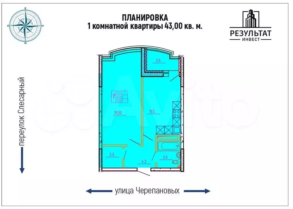 1-к. квартира, 43 м, 3/10 эт. - Фото 1