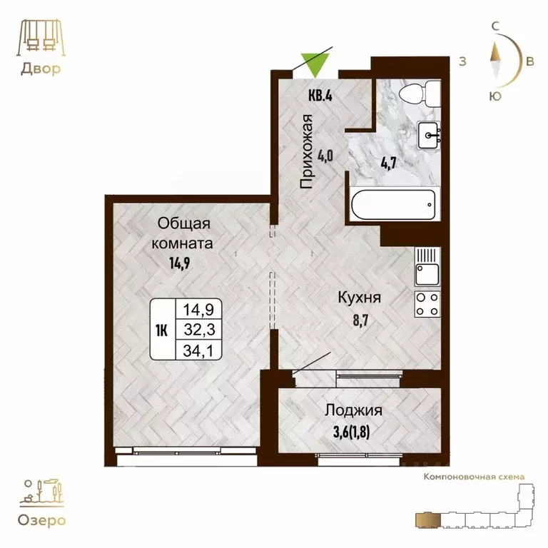 1-к кв. Новосибирская область, Новосибирск Рельефная ул., 106 (34.1 м) - Фото 1