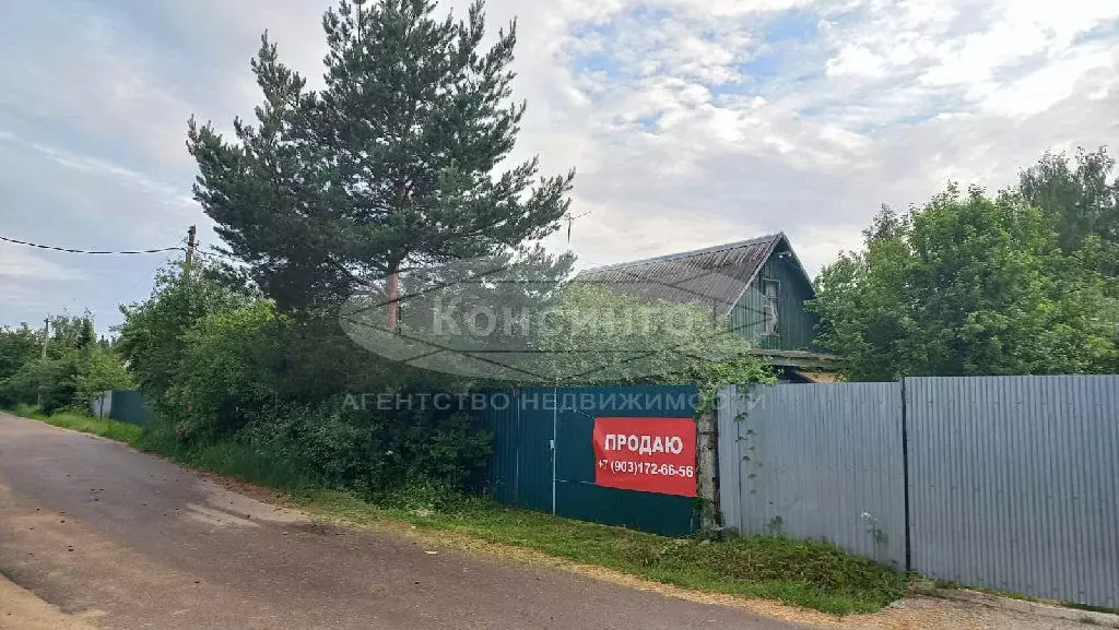 Продается дача в пгт Тучково - Фото 1