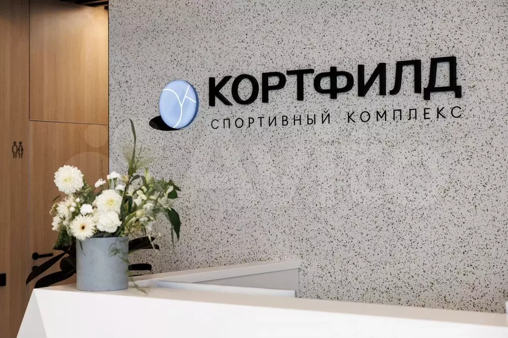 Свободного назначения, 100 м - Фото 0