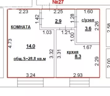 1-комнатная квартира: Кстово, улица Тургенева, 2 (28.8 м) - Фото 1