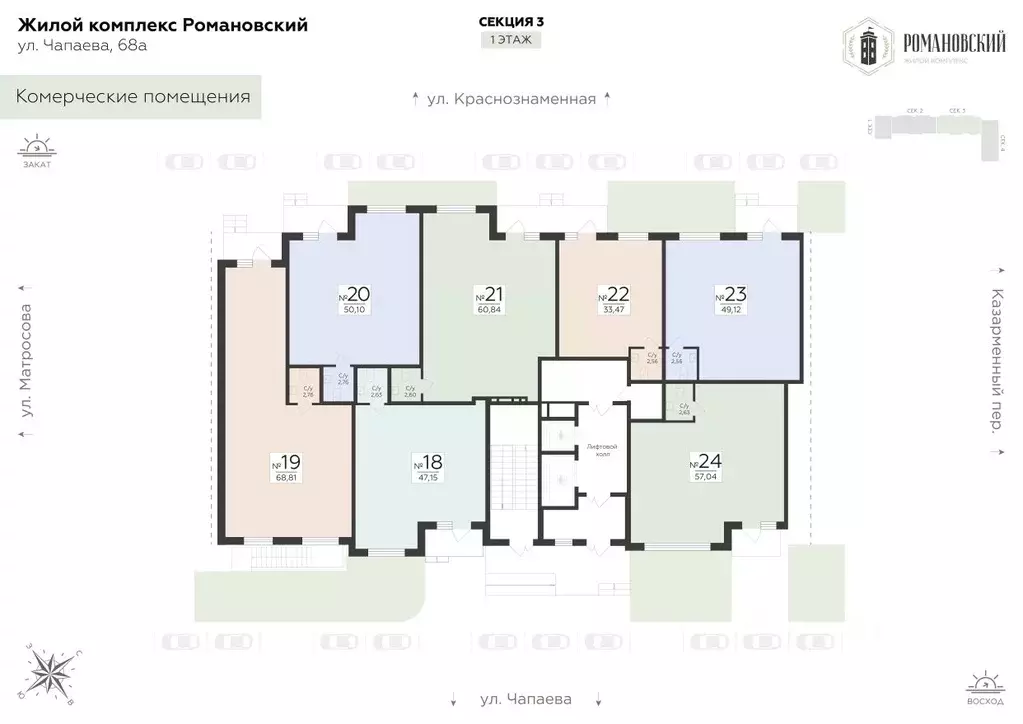 Помещение свободного назначения в Воронежская область, Воронеж ул. ... - Фото 2