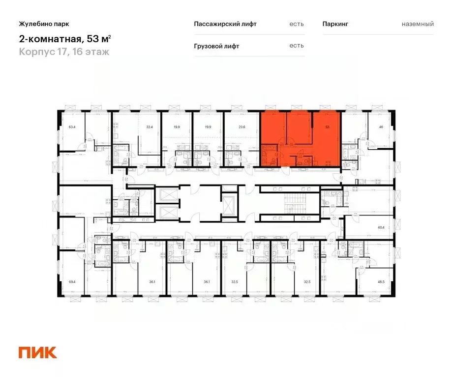 2-к кв. Московская область, Люберцы Городок Б мкр, Жулебино Парк жилой ... - Фото 1