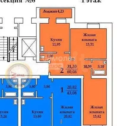 2-к. квартира, 58 м, 1/9 эт. - Фото 0