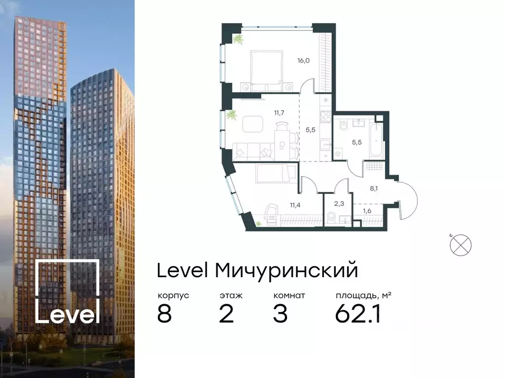 3-к кв. Москва Левел Мичуринский жилой комплекс, к8 (62.1 м) - Фото 0