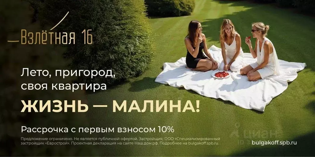 Помещение свободного назначения в Ленинградская область, Всеволожск ... - Фото 1