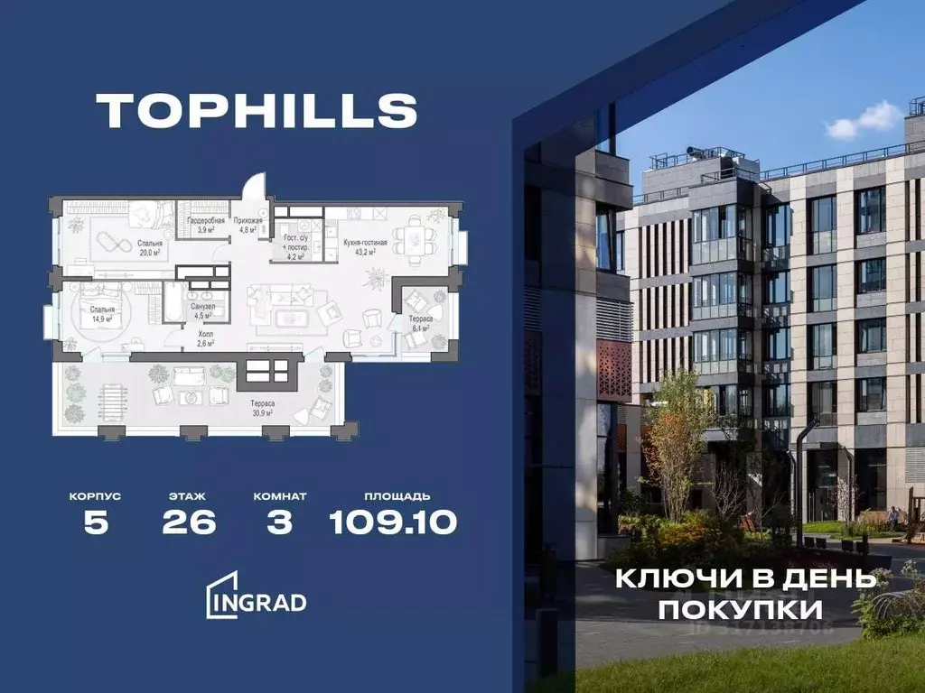 3-к кв. Москва Электролитный проезд, 7 (109.1 м) - Фото 0
