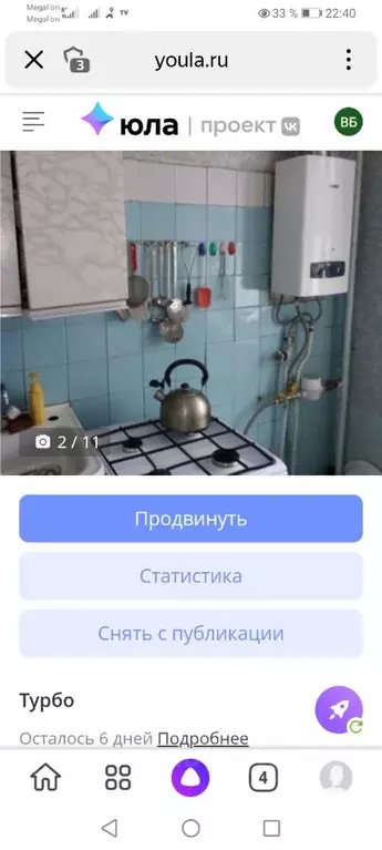 2-к кв. Пермский край, Горнозаводский муниципальный округ, Пашия рп ... - Фото 2