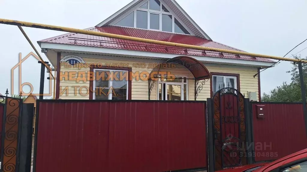 Дом в Башкортостан, Бирск Революционная ул., 11 (80 м) - Фото 0