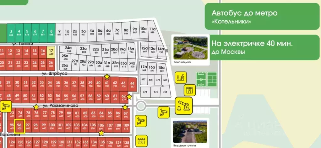 Участок в Московская область, Раменский муниципальный округ, Усадьба ... - Фото 1