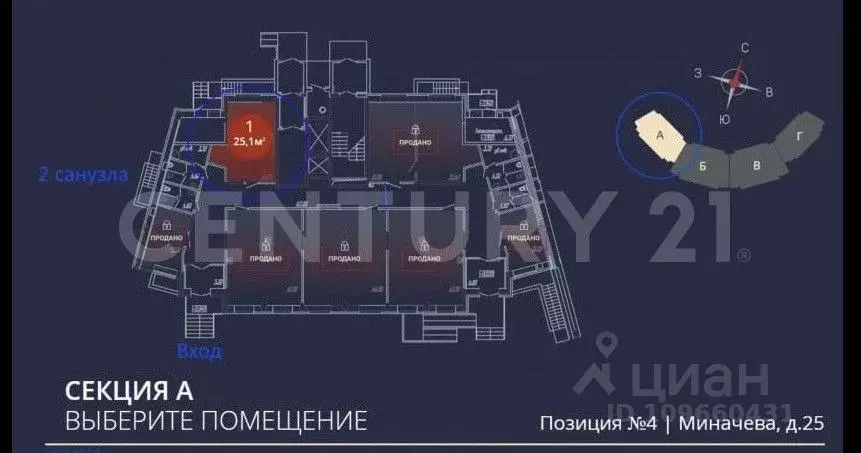 Офис в Чувашия, Чебоксары ул. Академика РАН Х.М. Миначева, 25 (25 м) - Фото 1