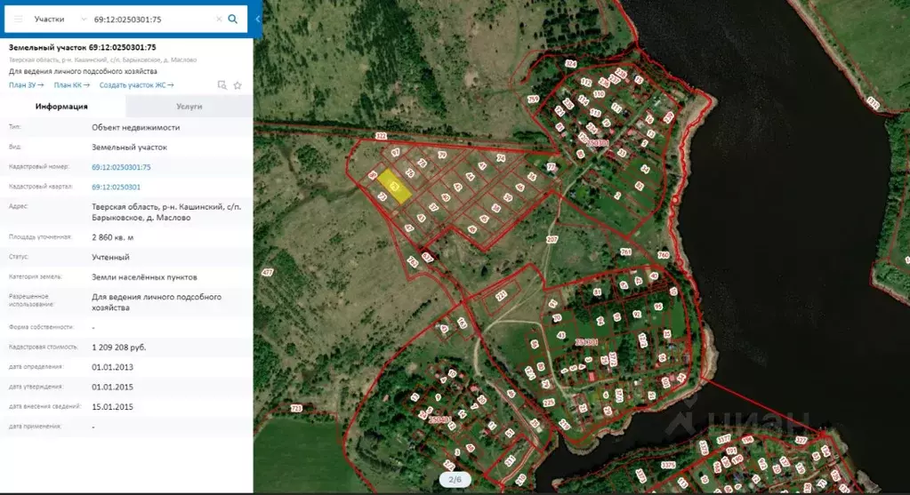 Участок в Тверская область, Кашинский муниципальный округ, д. Маслово  ... - Фото 2