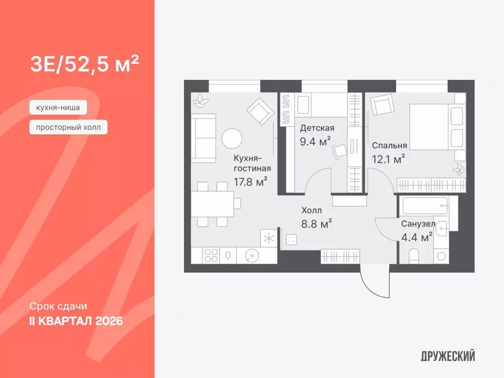 2-к кв. Тюменская область, Тюмень Кремлевская ул., 95 (52.5 м) - Фото 1