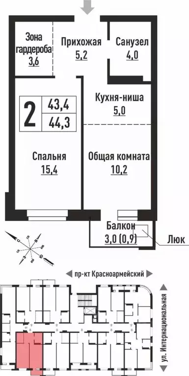 2-к кв. Алтайский край, Барнаул Интернациональная ул., 130 (44.0 м) - Фото 0