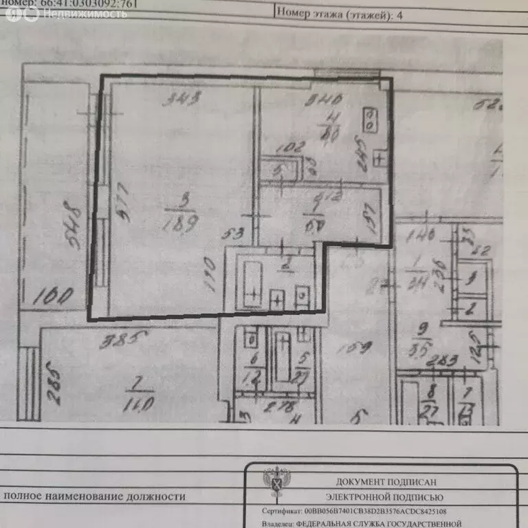 1-комнатная квартира: Екатеринбург, улица Металлургов, 40к1 (35.3 м) - Фото 1