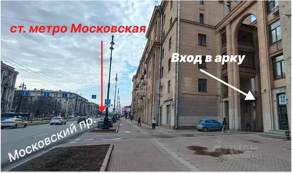 Помещение свободного назначения в Санкт-Петербург Московский просп., ... - Фото 1