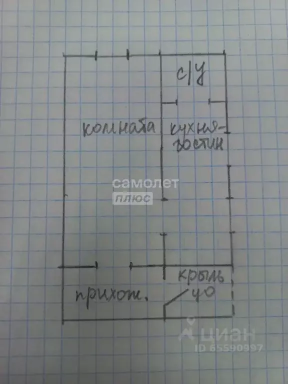 2-к кв. Иркутская область, Иркутск ул. 5-й Армии, 53 (47.0 м) - Фото 1