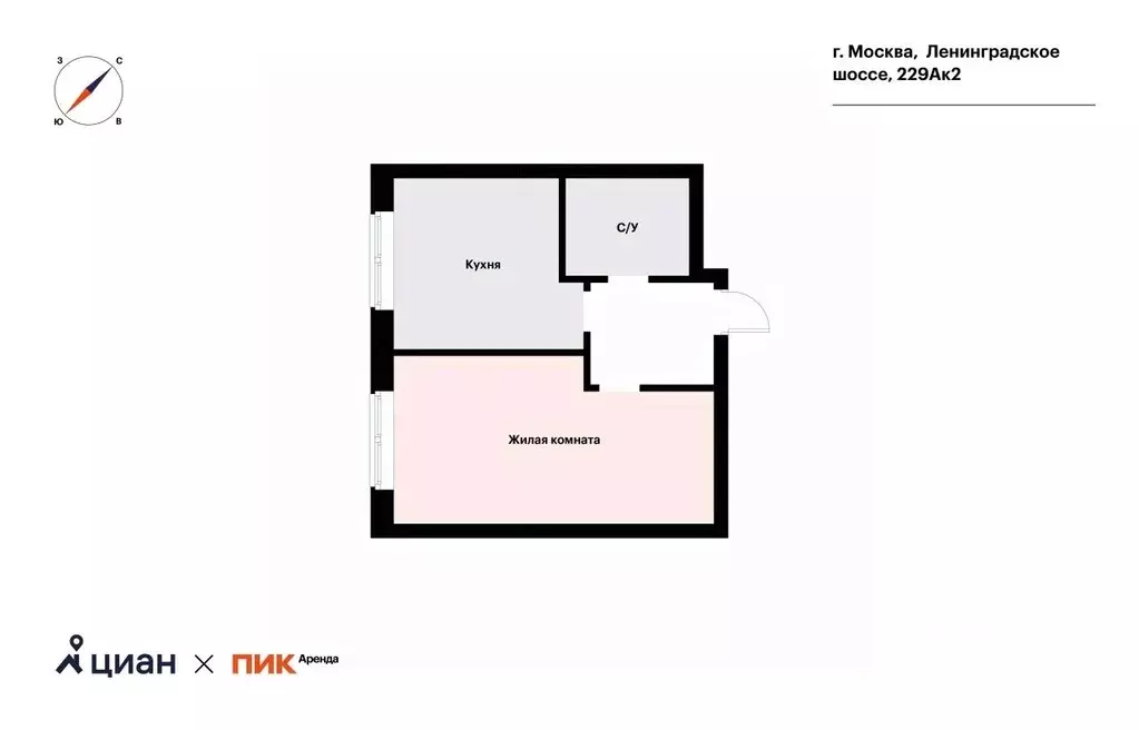 1-к кв. Москва Ленинградское ш., 229Ак2 (34.0 м) - Фото 1
