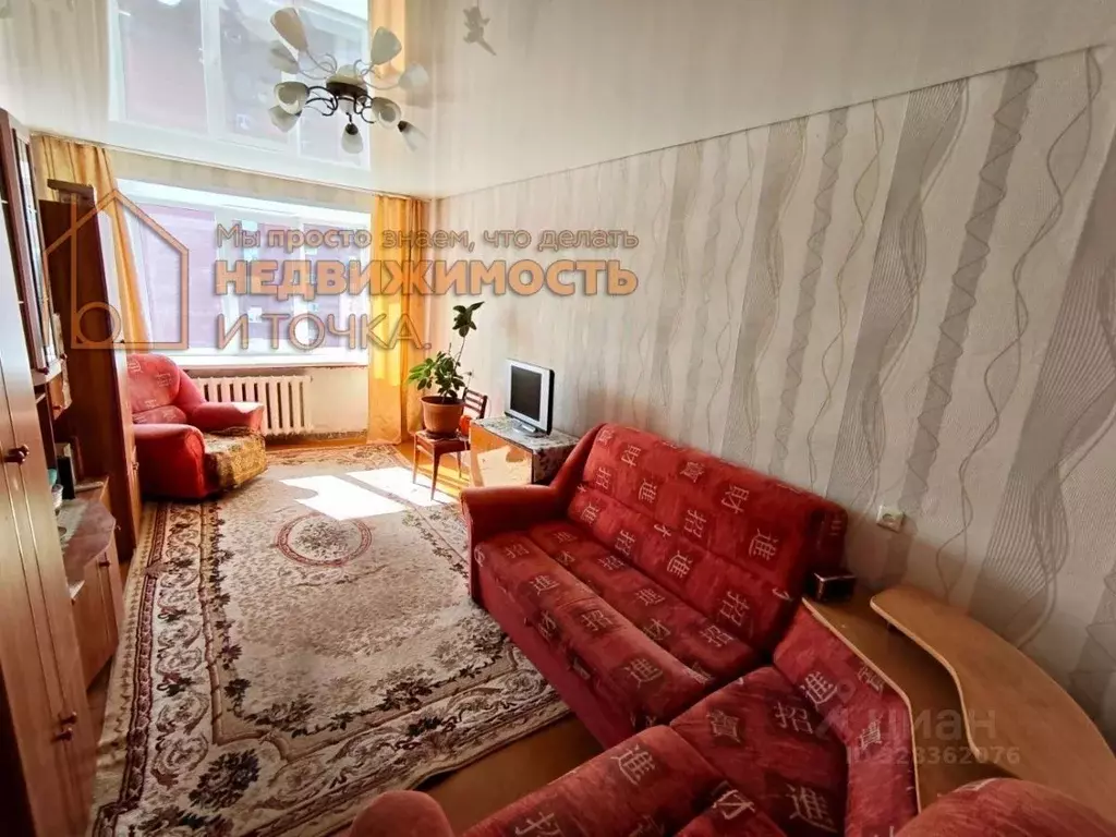 2-к кв. Башкортостан, Нефтекамск ул. Ленина, 7В (47.7 м) - Фото 1