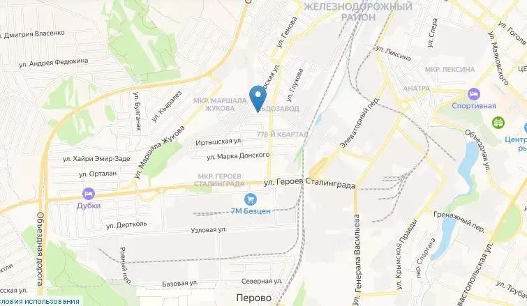 Участок в Крым, Симферополь ул. Валдайская, 3 (5.0 сот.) - Фото 2