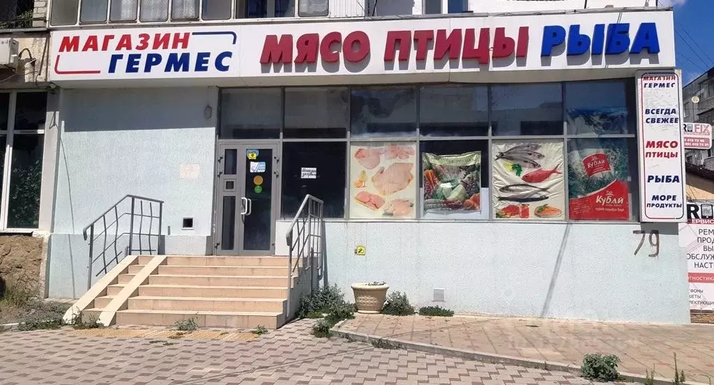 Помещение свободного назначения в Краснодарский край, Новороссийск ул. ... - Фото 0