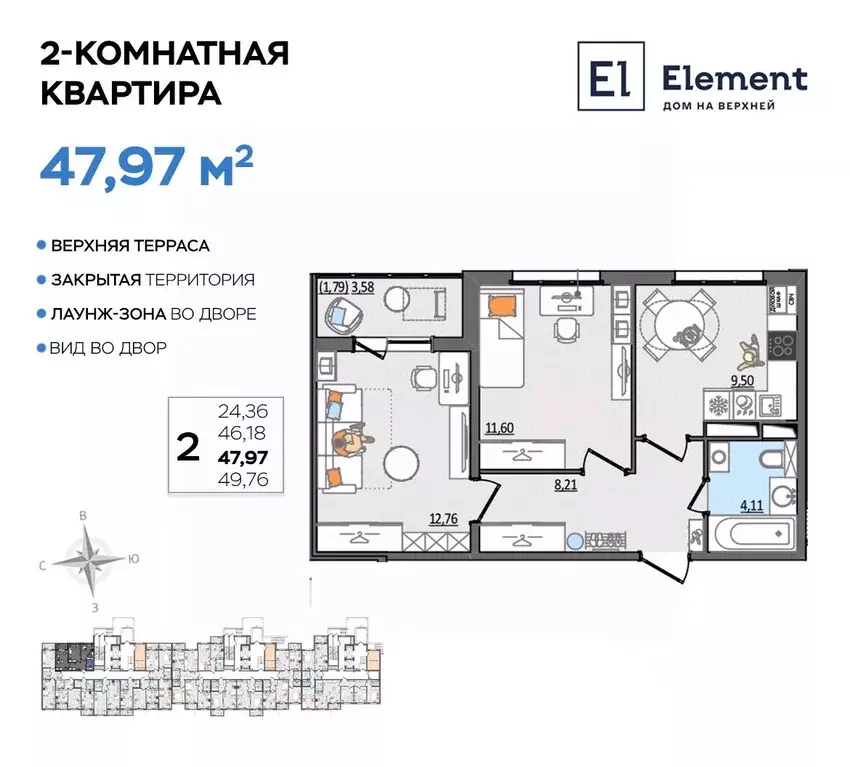 2-к кв. Ульяновская область, Ульяновск Сиреневый проезд, 8 (47.97 м) - Фото 0