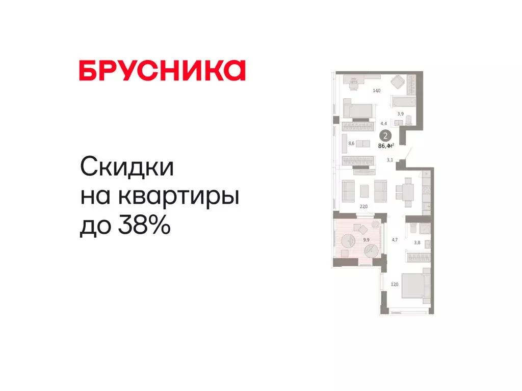 2-комнатная квартира: Тюмень, улица Павла Фитина, 7 (86.33 м) - Фото 1