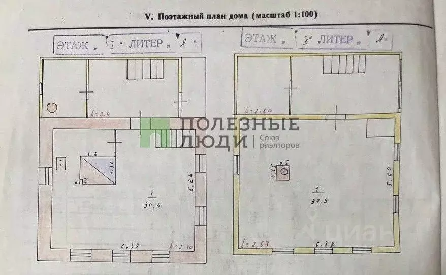 Дом в Удмуртия, Ижевск Братская ул., 169 (68 м) - Фото 1