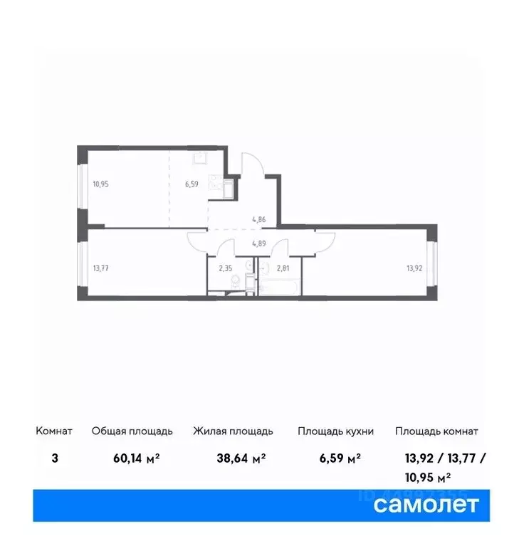 2-к кв. Москва Новое Внуково жилой комплекс, к20 (60.14 м) - Фото 0