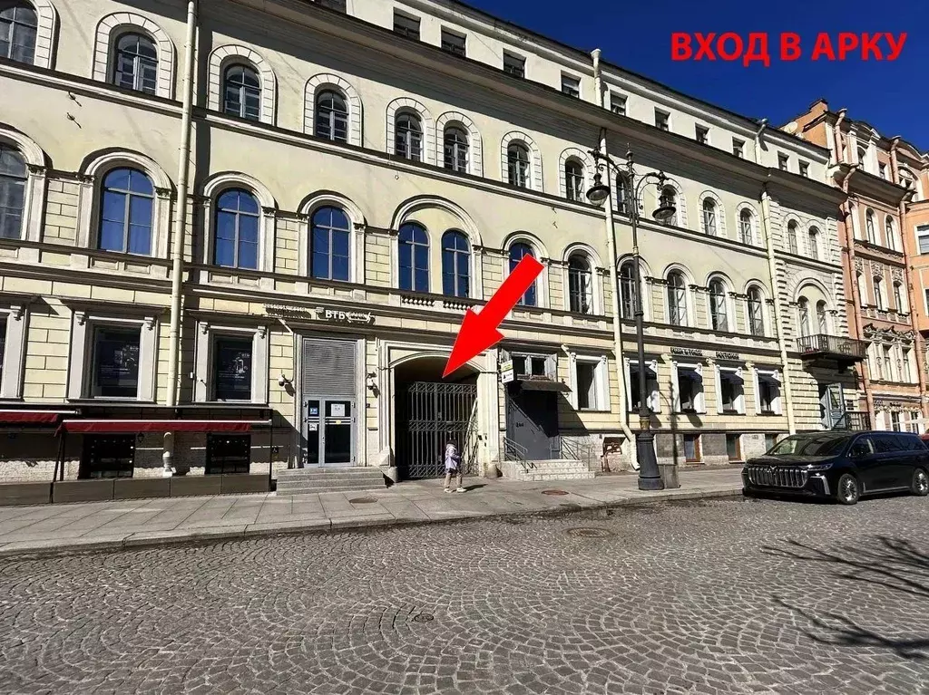 Помещение свободного назначения в Санкт-Петербург Большая Конюшенная ... - Фото 2
