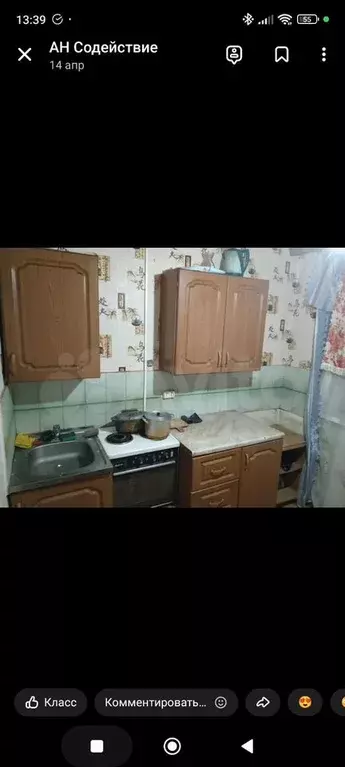 1-к. квартира, 30 м, 5/5 эт. - Фото 1