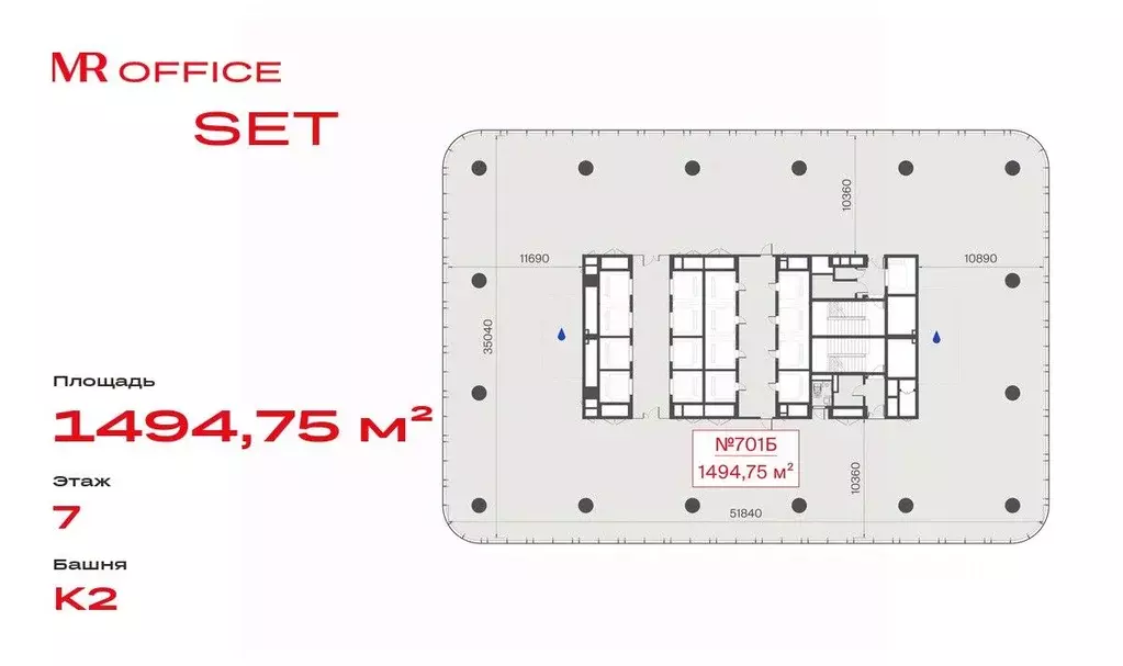 Офис в Москва Верейская ул., 29С29 (1495 м) - Фото 2