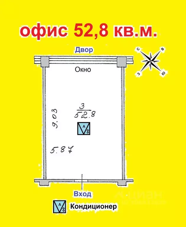 офис в москва 2-я мытищинская ул, 2с1 (53 м) - Фото 0