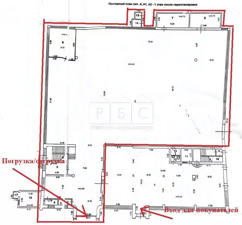 Помещение свободного назначения в Саратовская область, Балаково ш. ... - Фото 1