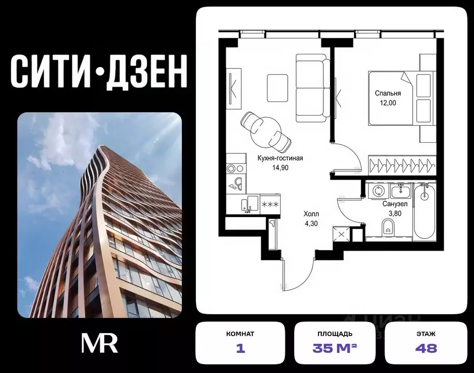 1-к кв. Москва Парус кв-л, Ситидзен жилой комплекс (35.0 м) - Фото 1