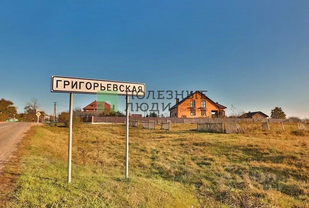 Участок в Краснодарский край, Северский район, Григорьевское с/пос, ... - Фото 1