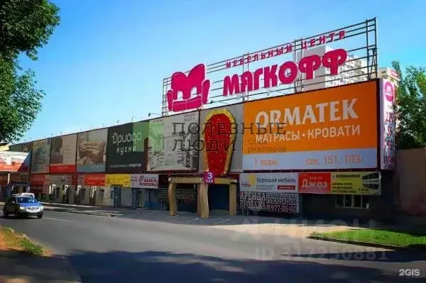 Помещение свободного назначения в Самарская область, Самара ... - Фото 0