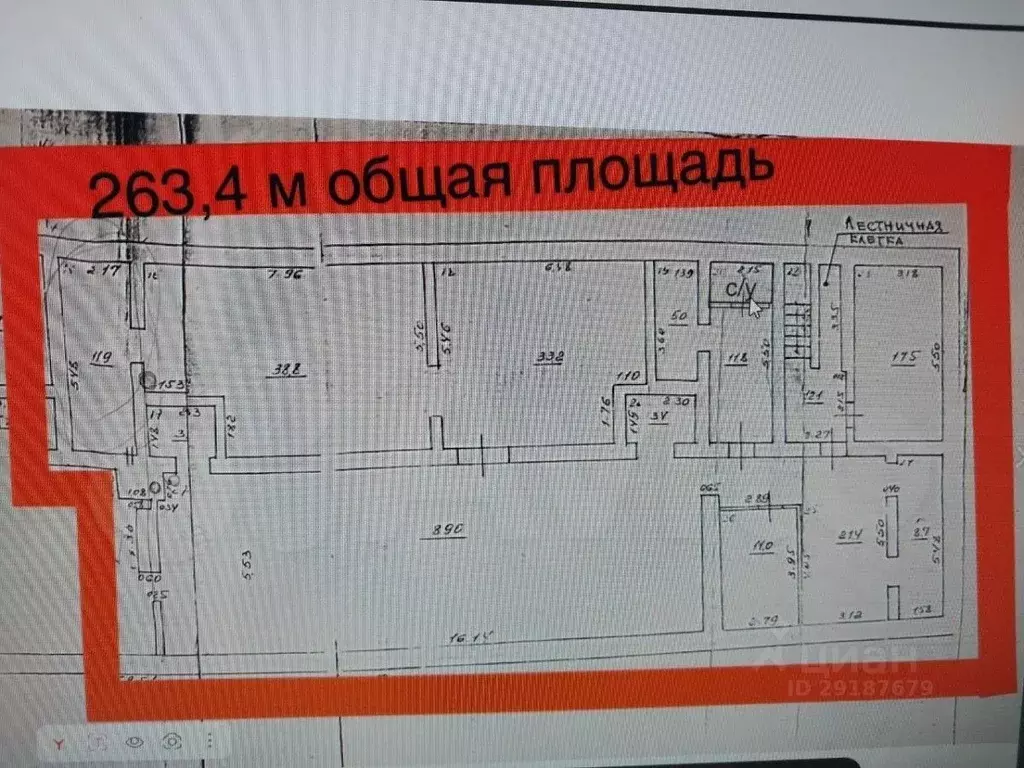 Помещение свободного назначения в Самарская область, Самара ... - Фото 2