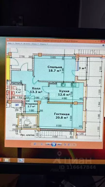 2-к кв. Дагестан, Дербент ул. Гейдара Алиева, 10 (74.0 м) - Фото 2