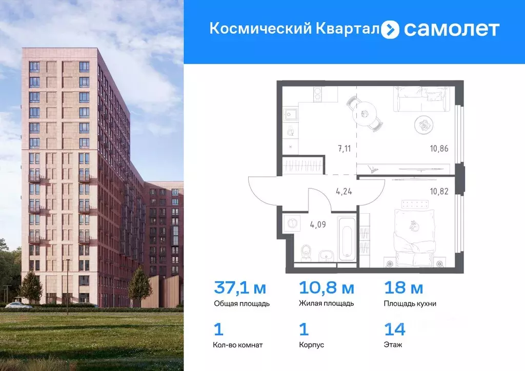 1-к кв. Московская область, Королев Юбилейный мкр, Космический Квартал ... - Фото 0