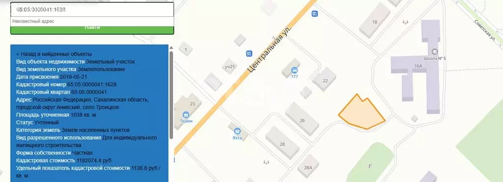 Участок в село Троицкое (1038 м) - Фото 2