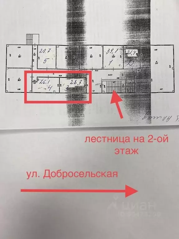 Помещение свободного назначения в Владимирская область, Владимир ... - Фото 1