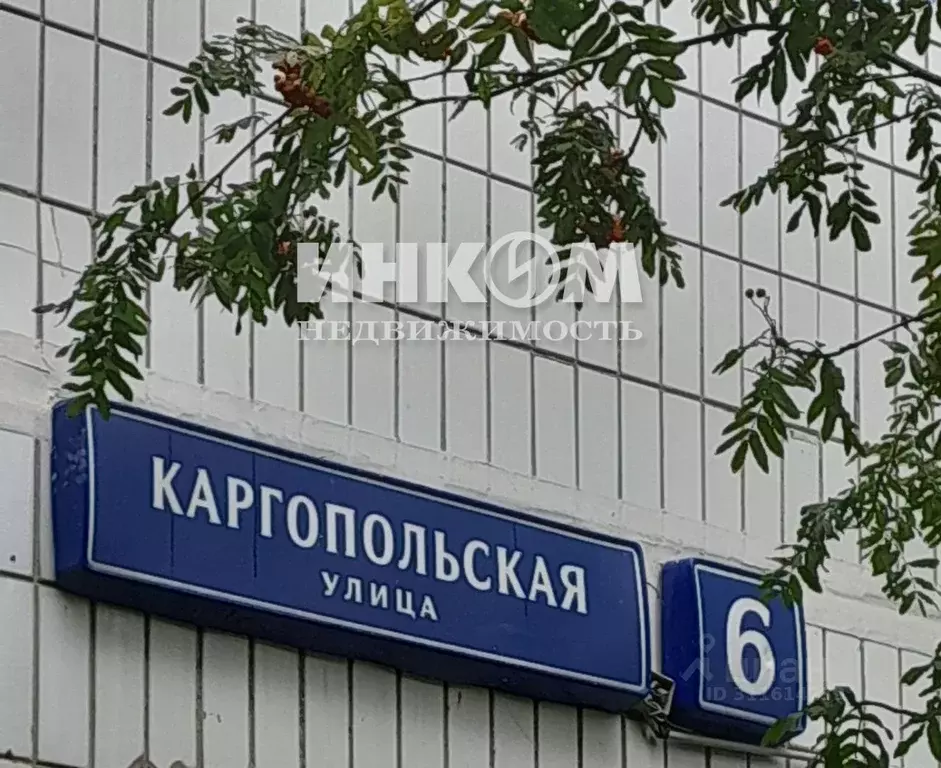 1-к кв. Москва Каргопольская ул., 6 (38.7 м) - Фото 0